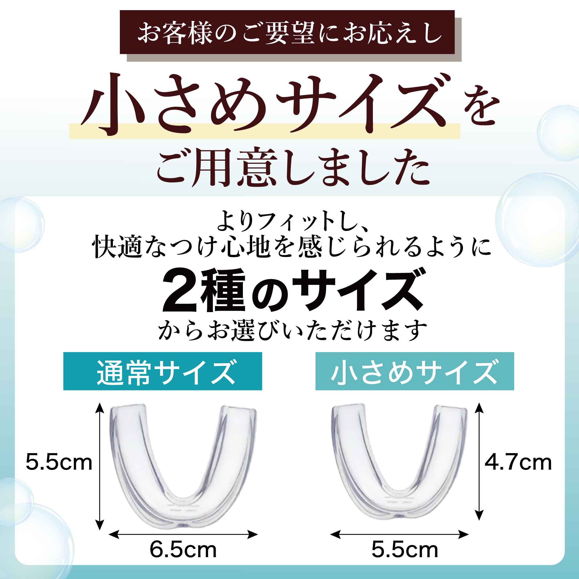 MY HOME DENTALマウスピース / coconem