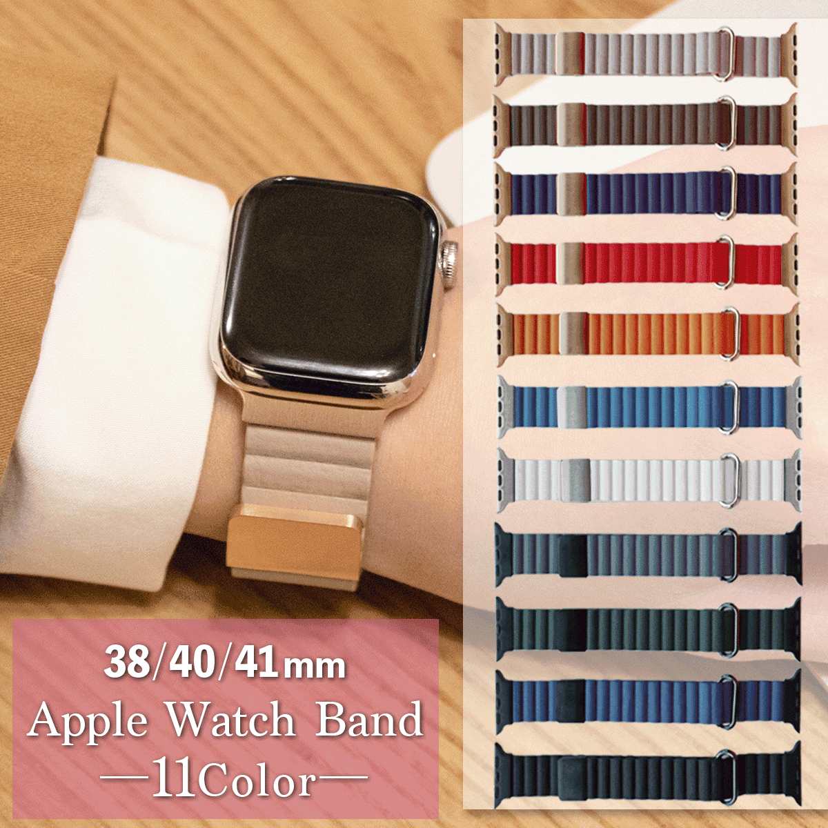 アップルウォッチバンド　マイクロファイバーレザー 40 44 6/SE/5/4 Apple Watch series 6 SE 5 4　38mm  40mm 41mm ベルト  レディース 女性 男性 汗 シリコン おしゃれ 大人 かわいい アップルウォッチバンド アップルウォッチベルト