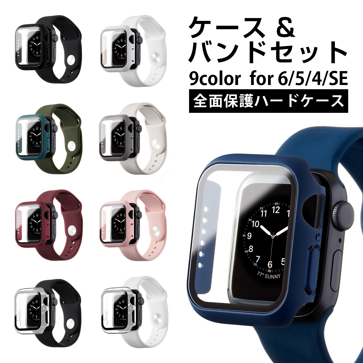 激安卸販売新品 Watch 40mmアップルウォッチ SEバンド Apple カバー 5 6 4 ラバー