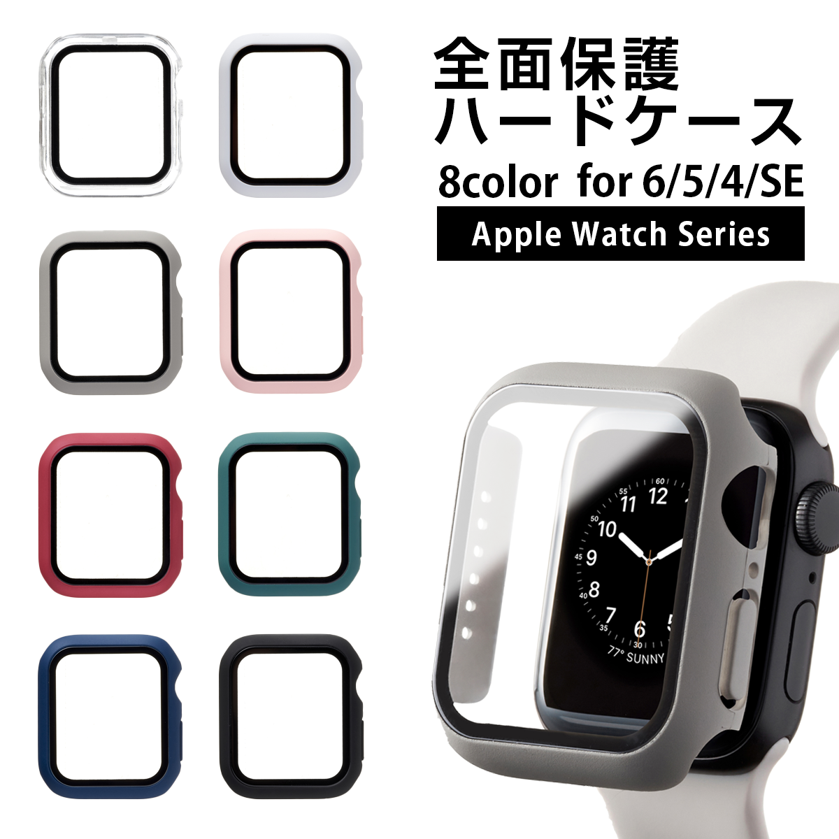 人気急上昇 Apple Watch 4 5 6 SE 40mm ケース カバー m0s mandhucollege.edu.mv